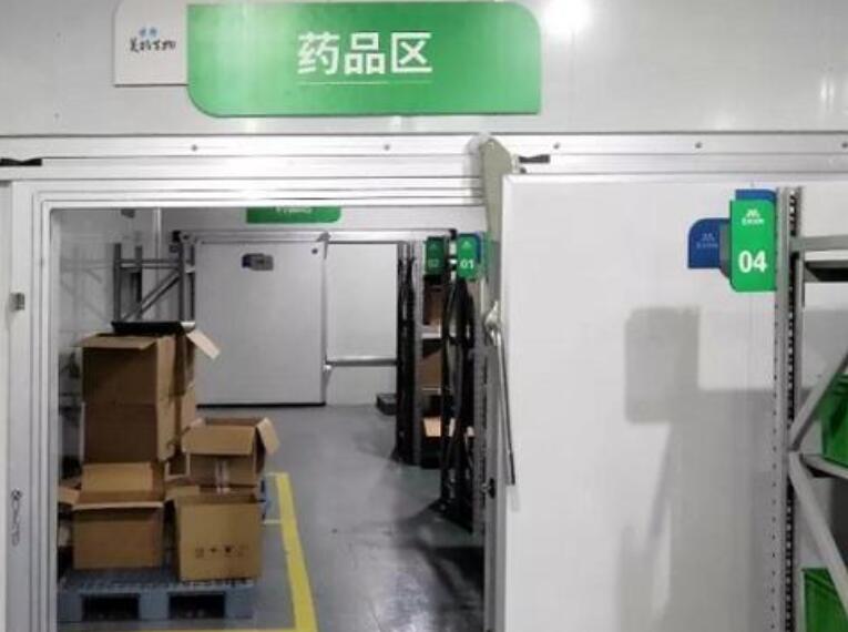 醫藥冷庫安裝需要什么資質和經驗？_上海開冉制冷