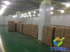 -20℃牛排牛肉冷凍庫建設多少錢，報價？